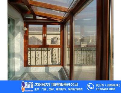 鋁包木門窗選購指南 報價因素、品牌優勢與專業服務