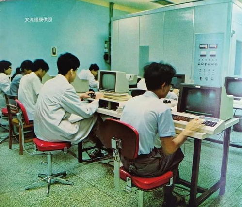 江蘇第一臺電腦與企業(yè)管理的現(xiàn)代化探索