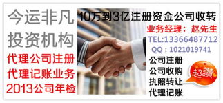 今運陽光投資管理公司 專業鑄就卓越，遠見引領未來